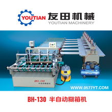 温州市友田包装机械有限公司其他印后加工设备与空净装置产品概览